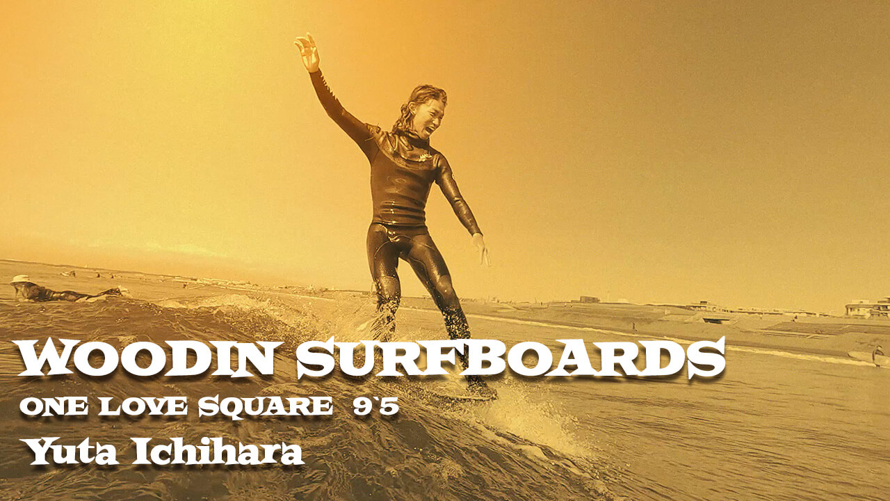 WOODIN SURFBOARDS - ONE LOVE SQUARE 9’5” Ride by Yuta Ichihara